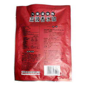 Fish Seasoning Mix Hot Spicy 7 05oz Just Asian Food