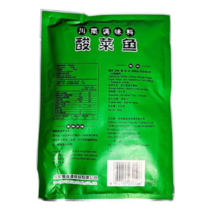 Fish Seasoning Mix Pickled Cabbage Flavor 7 05oz Just Asian Food