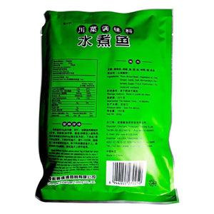 Sichuan Fish Seasoning Mix Hot Spicy 7 05oz Just Asian Food