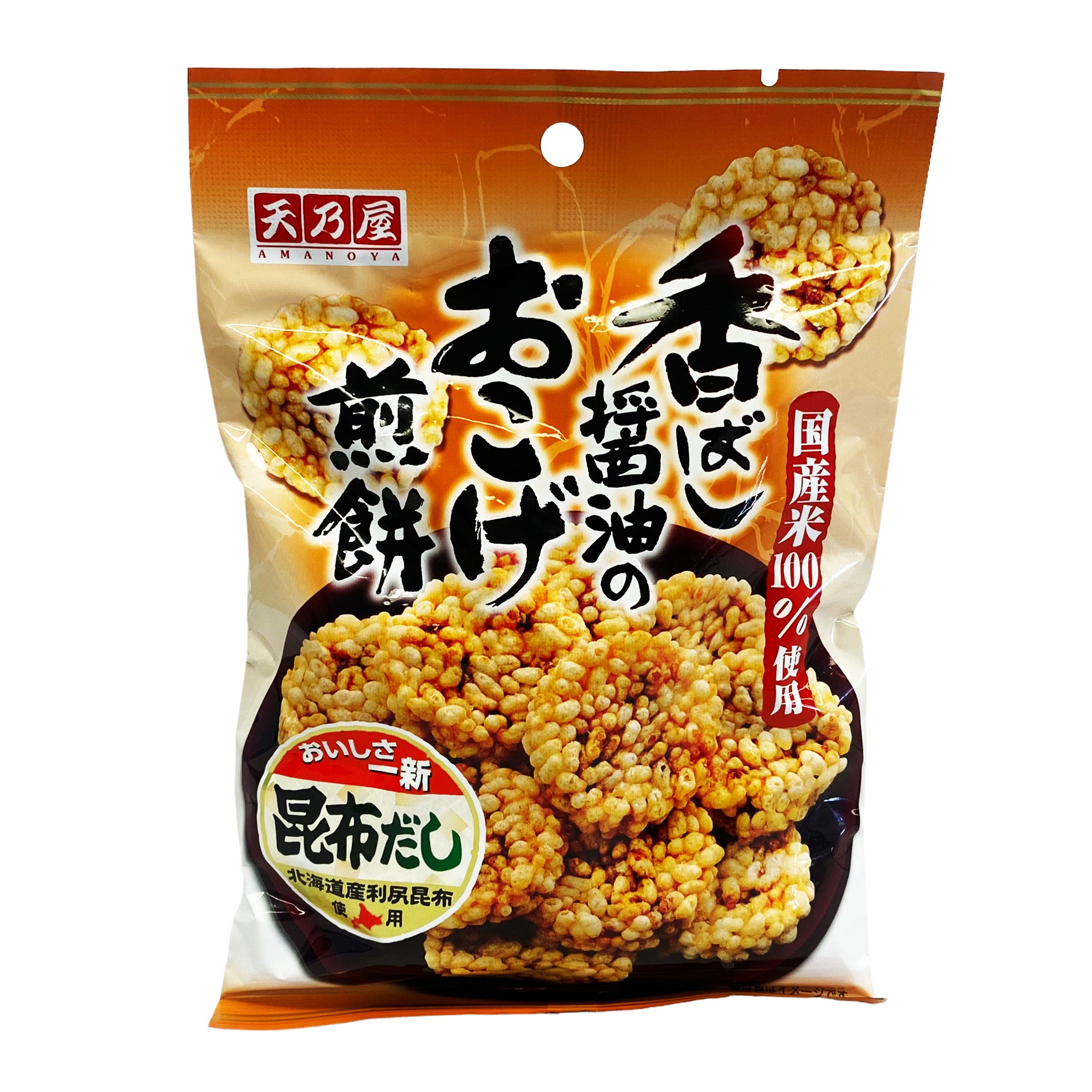 Amanoya Japanese Baked Rice Cracker Kobashi Shoyu no Okoge Senbei 1