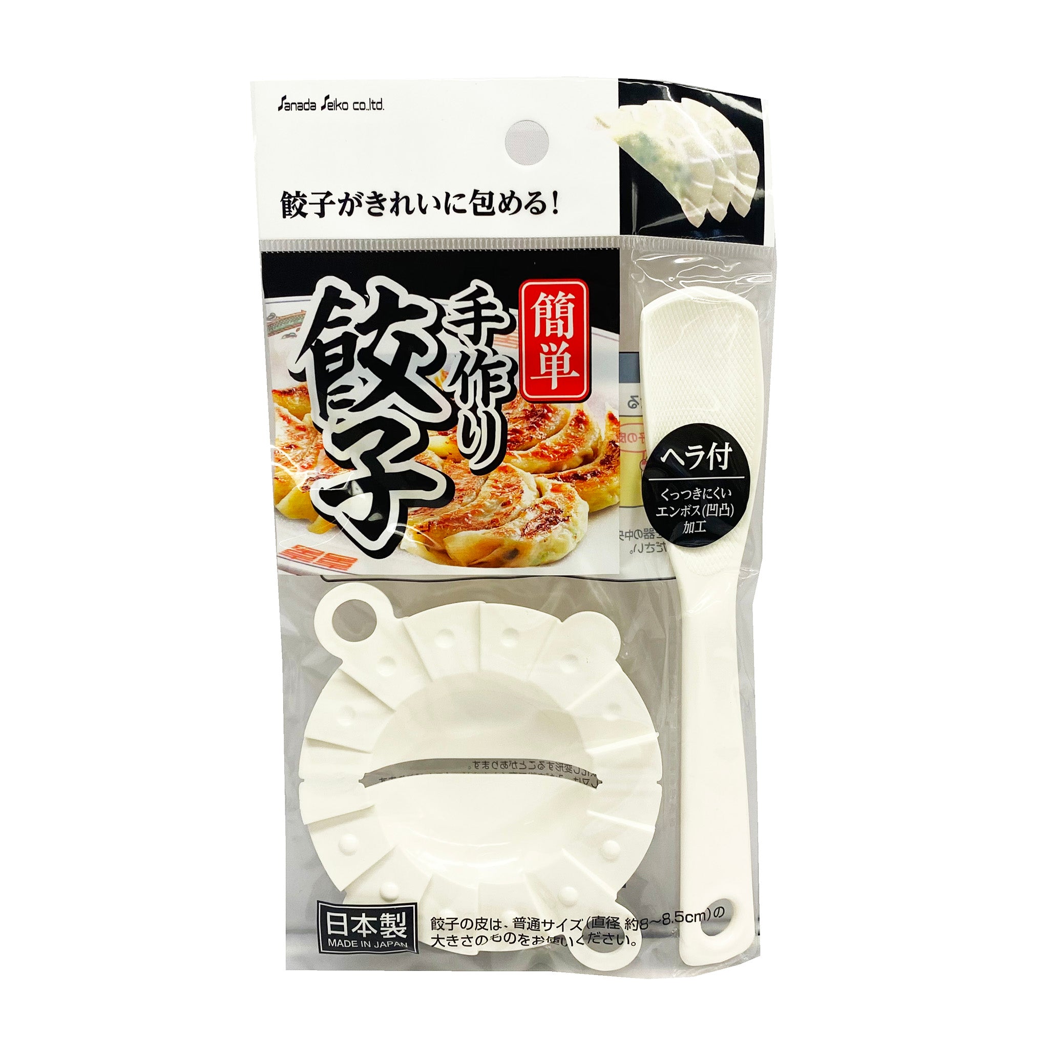 Sanada Seiko Dumpling Maker - Just Asian Food