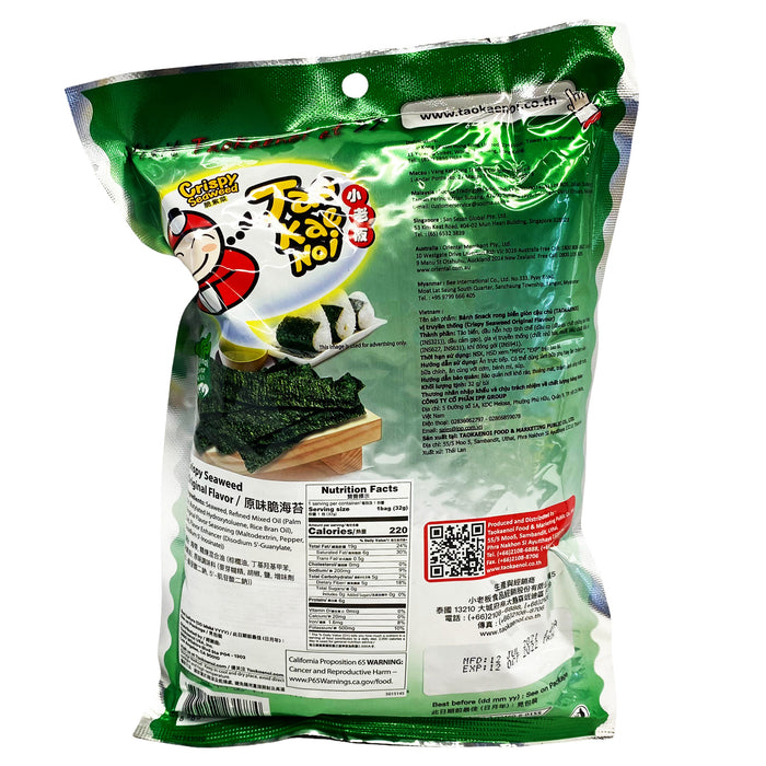 tao kae noi seaweed hot and spicy flavor carbs