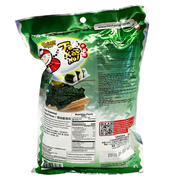 tao kae noi seaweed nausea