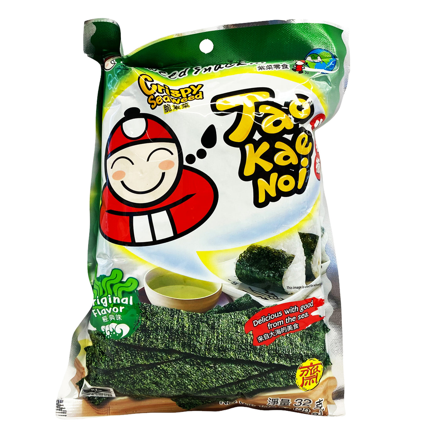 tao kae noi seaweed costco