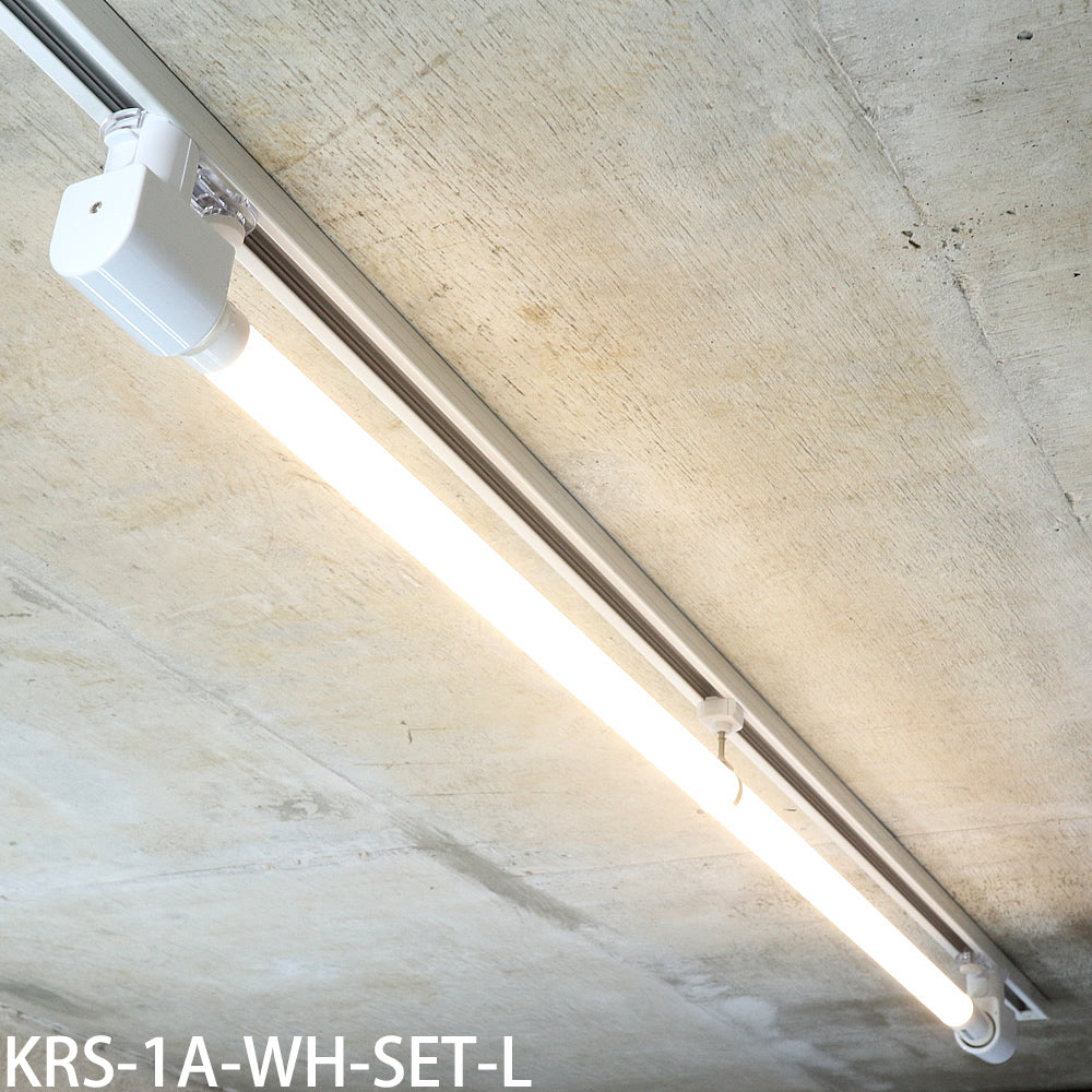【在庫即納品】【現在庫：5】カメダレールソケットS 電球色LEDランプセット 配線ダクト用LEDベースライト1灯タイプ KRS-1A-WH