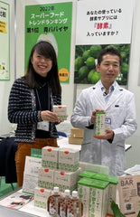 Saeko Komai and Dr Nakaminami are at the exhibition for Bio Normalizer, known as Fermented Green Papaya Enzyme in Japan.