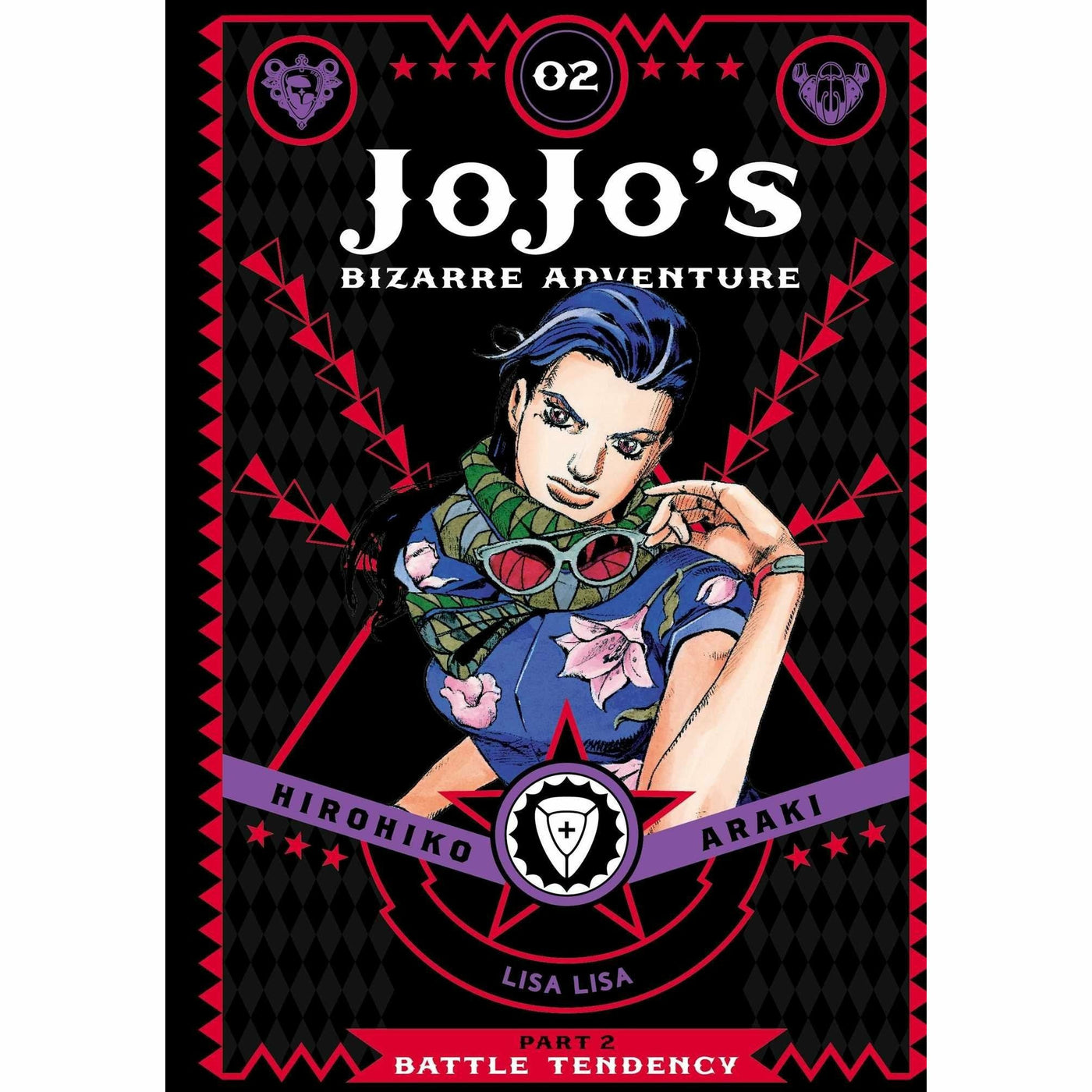 Jojos Bizarre Adventure Part 2 Battle Tendency Vol 1 4 Collection 4 3750