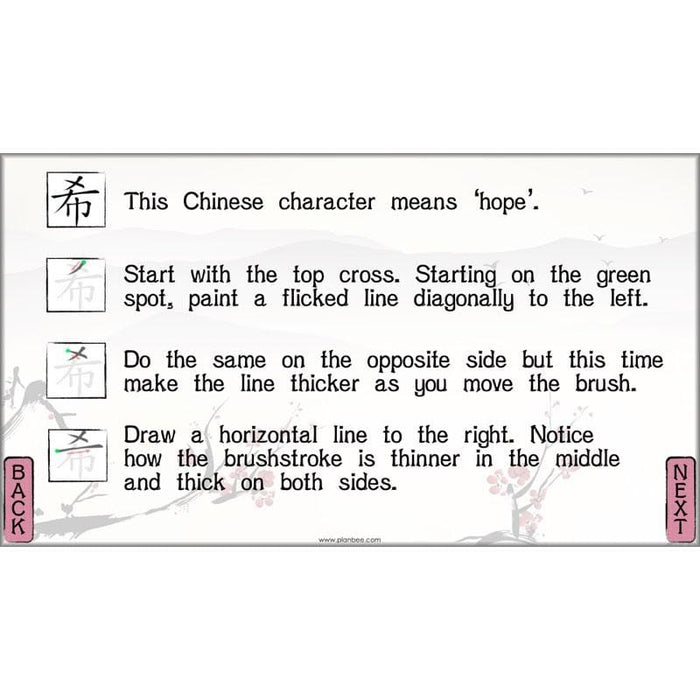Chinese Art KS2 Lesson Plans and Resources by PlanBee