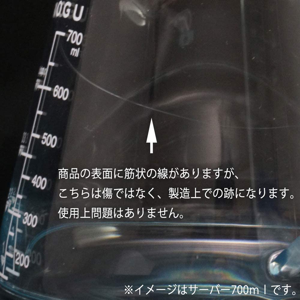 Kogu 珈啡考具 - 透明樹脂咖啡壺400ml｜防破裂｜輕量｜日本製
