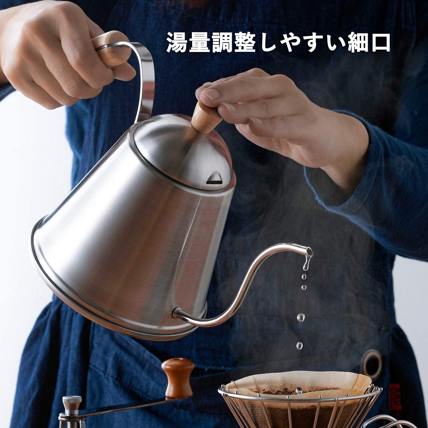Kogu 珈啡考具 - 不鏽鋼細口手沖咖啡壺 700ml｜4.5mm出水口｜容易控制｜日本製