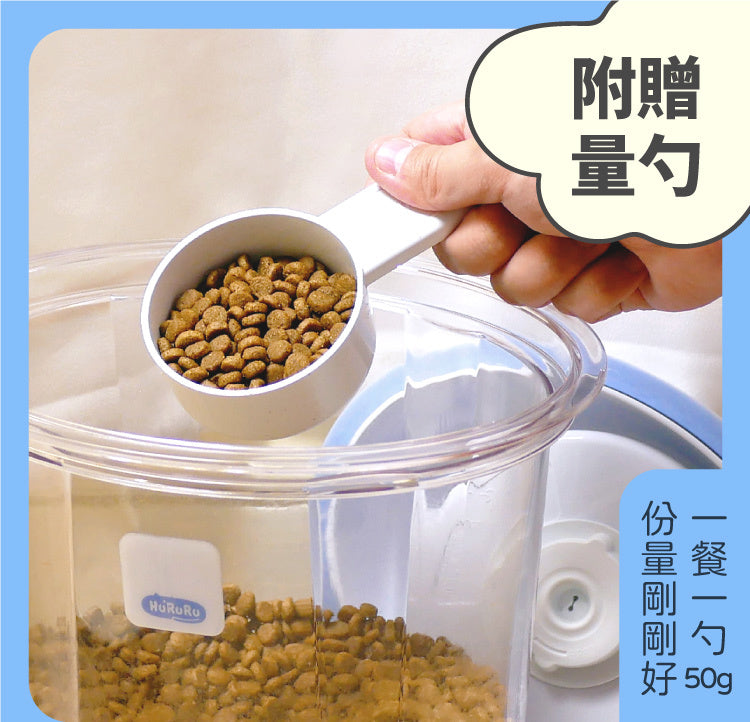 T-Fence 防御工事 Wa-woo 電動真空保鮮飼料桶 1.5kg/3.5L｜保鮮對策X自動偵測