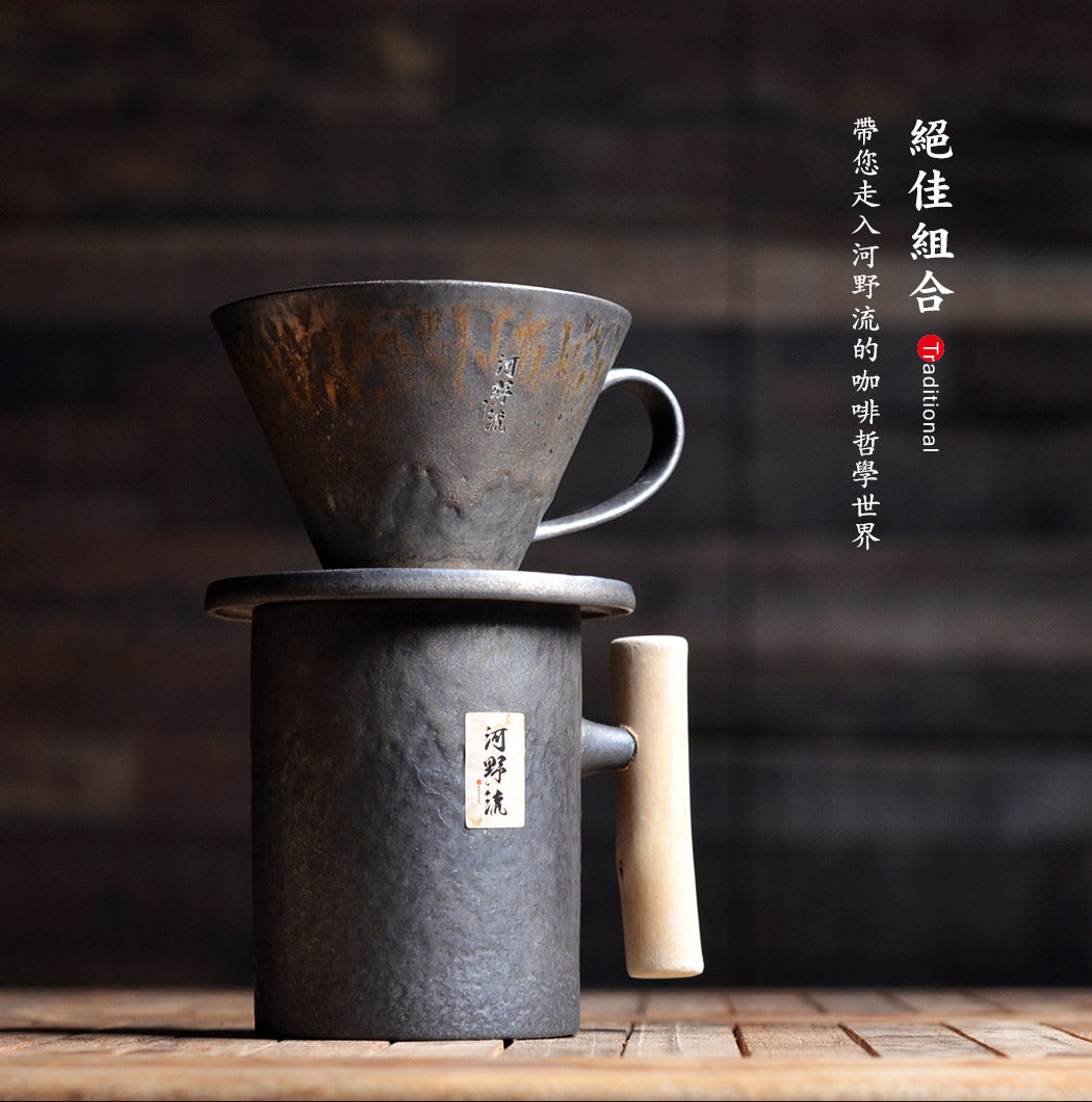 Kono Ryu Bunkyo Handmade Filter Cup｜For 1-2 Cups｜Wooden Box