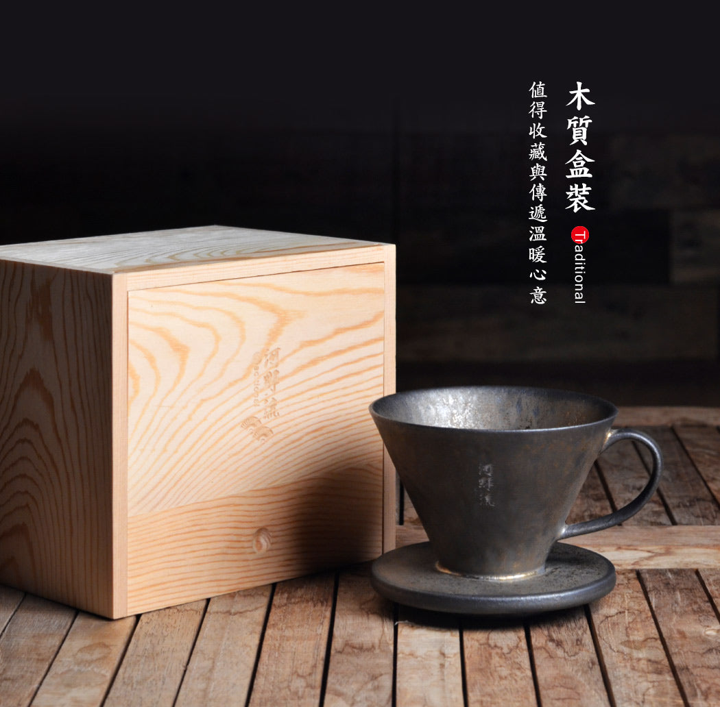 Kono Ryu Bunkyo Handmade Filter Cup｜For 1-2 Cups｜Wooden Box