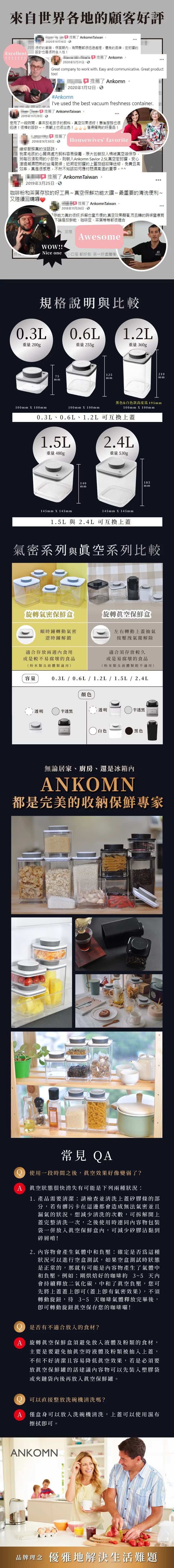 Ankomn Rotary Vacuum Storage Box｜No Electricity Needed｜Made in Taiwan