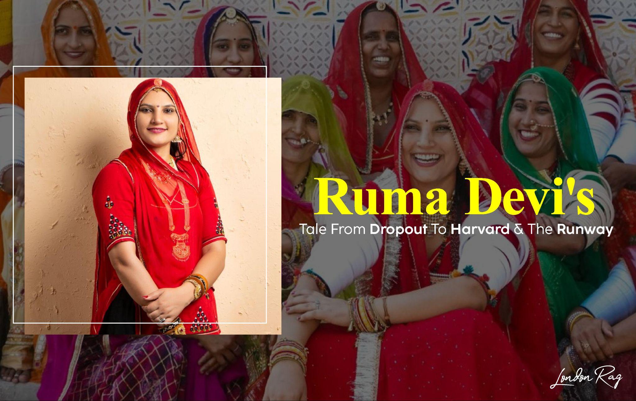 ความสำเร็จในการทอผ้า: เรื่องราวของ Ruma Devi จากการออกกลางคันไปฮาร์วาร์ดและรันเวย์