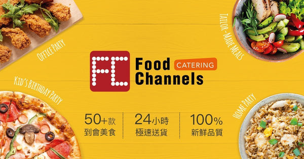 Food Channels Catering