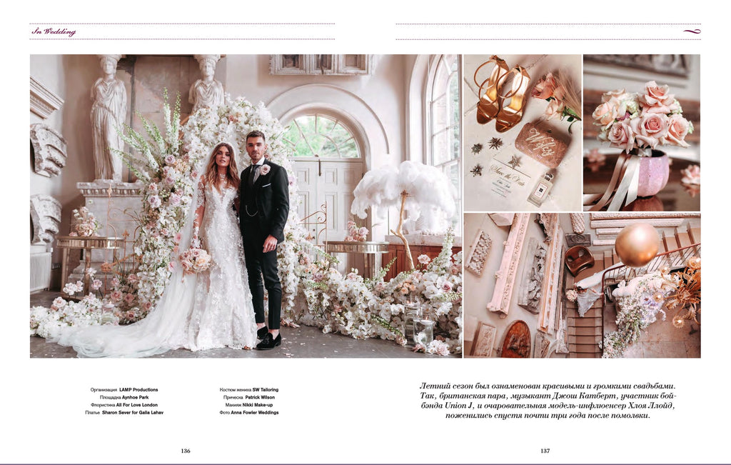 WHITE Sposa Russia October 2018