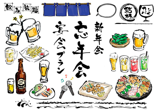 Historia de la cerveza en Japón