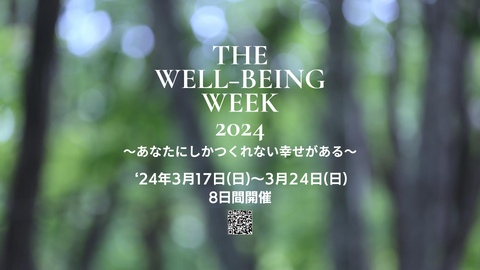 THE WELL-BEING WEEK 2024