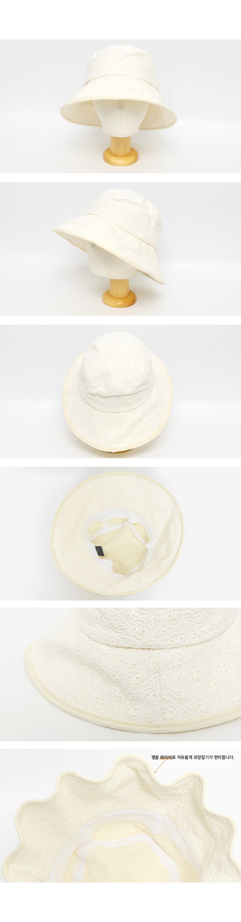 Spring Lace Bucket Hat-holiholic.com