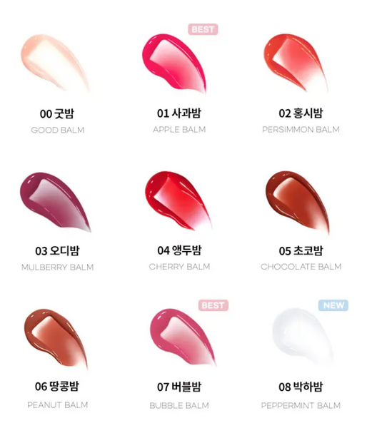 [AOU] Glowy Tint Balm-Holiholic