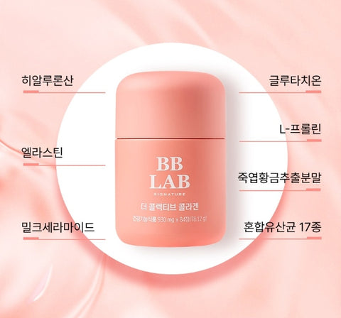 [BB LAB] The Collactive Collagen-Holiholic