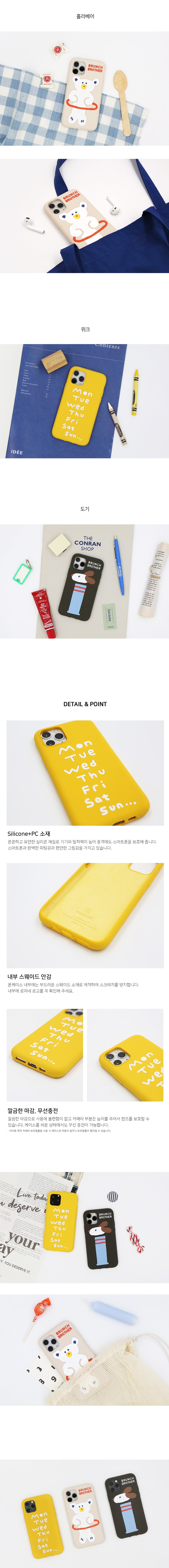 [ROMANE] Slim fit Silicone Case for i-Phone 11, 11 Pro-holiholic.com