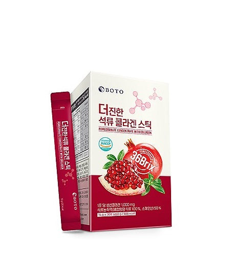 [BOTO] Pomegranate Stick 15g30 Sticks-Holiholic