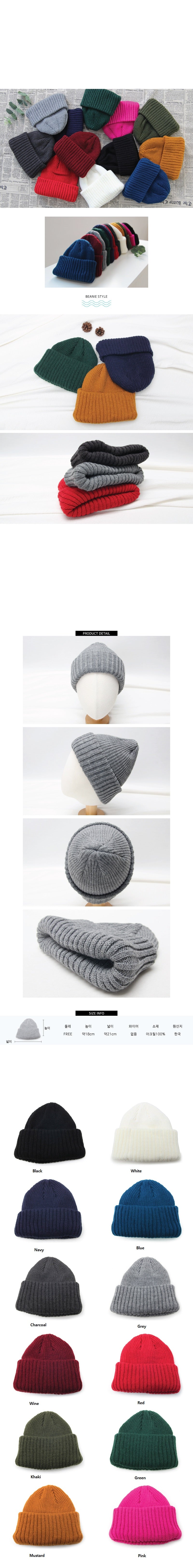 Basic Ribbed Daily Beanie-Holiholic