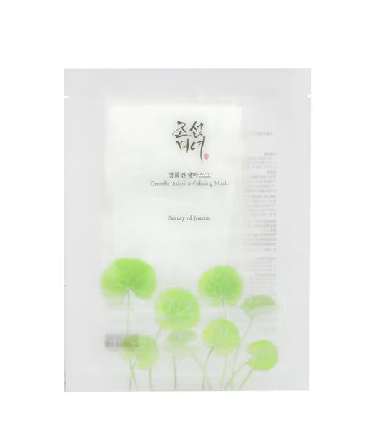 [Beauty of Joseon] Centella Asiatica Calming Mask-Holiholic