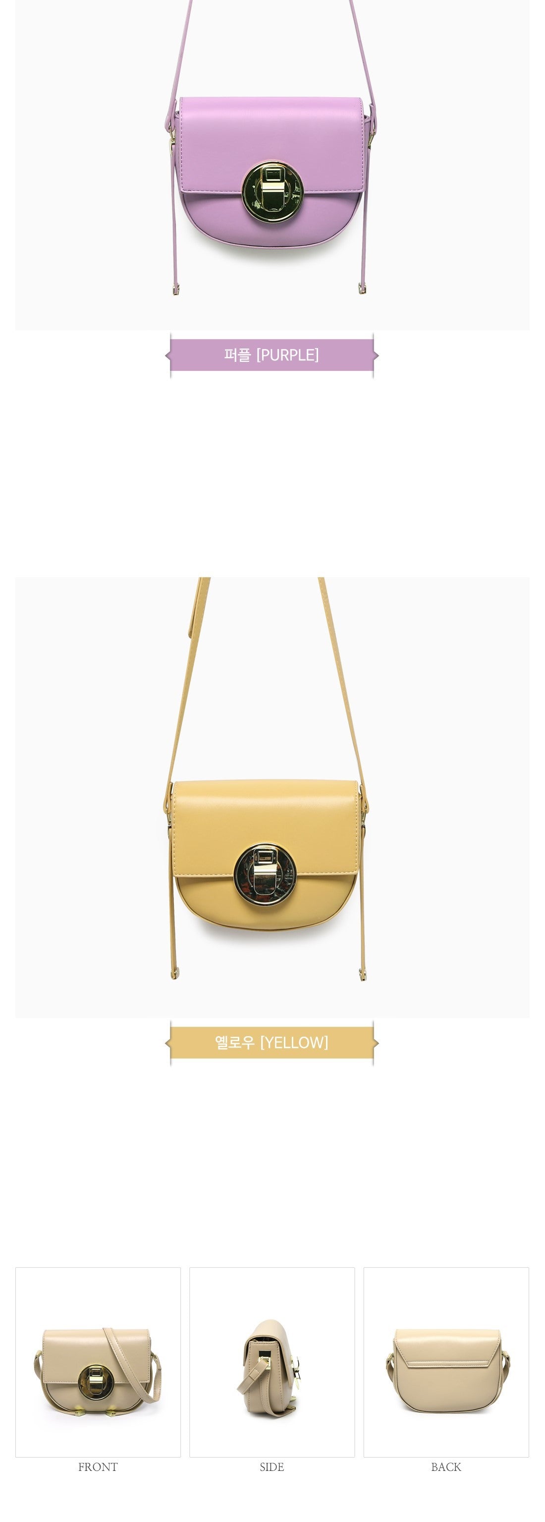 Becca Metal Décor Shoulder bag-Holiholic