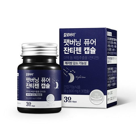 [CALOBYE] Fat Burning Pure Xanthigen Capsule-Holiholic