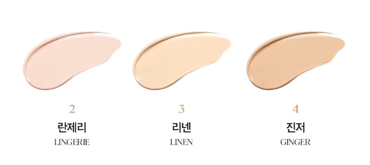 [CLIO] Kill Cover Mesh Glow Cushion 15g x 2ea-Holiholic