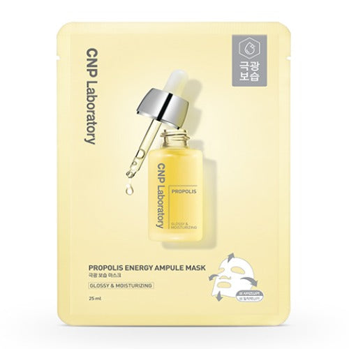 [CNP] Propolis Energy Ampoule Masks 1ea -Holiholic