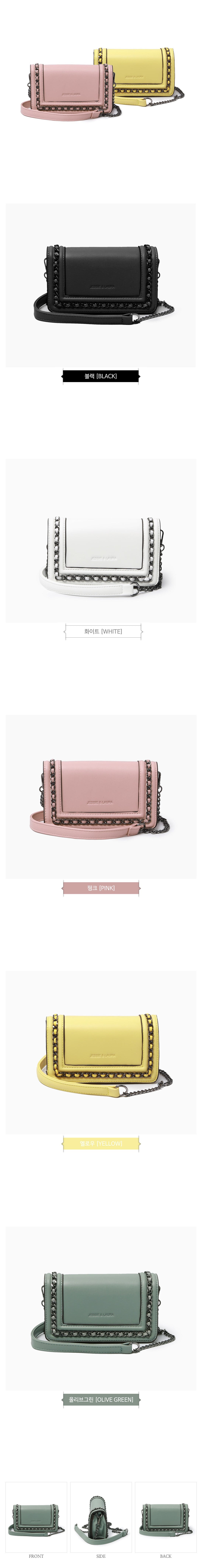 Chain Décor Mini Square Bag-Holiholic