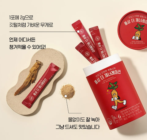 [Chong Kun Dang] Red Ginseng The Generation 30p-Holiholic