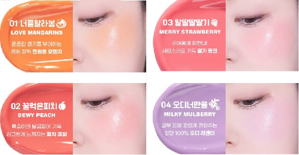 [Colorgram] Juicy Drop Cheek-Holiholic