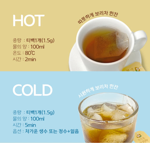 [DongSuh] Korean Roasted Barley Tea-Holiholic