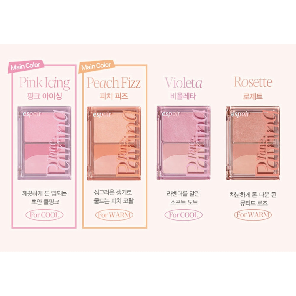 [Espoir] Tone Pairing Cheek-Holiholic