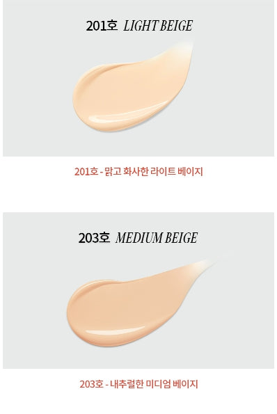 [Freshian] Egg Like Cushion SPF35 PA++ -Holiholic