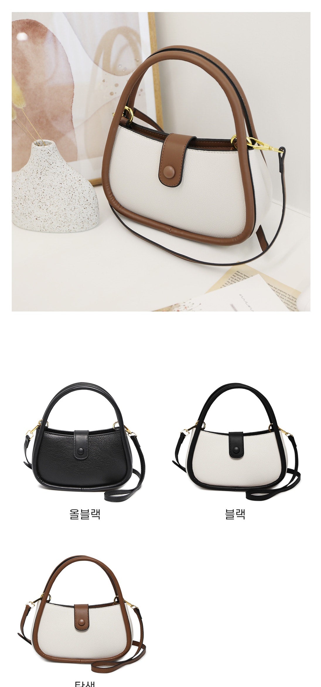 Front Button Point Shoulder Bag-Holiholic