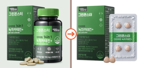 [GREEN MONSTER] Diet Green Tea Catechin-Holiholic