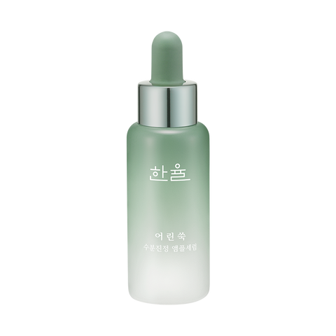 [HANYUL] Pure Artemisia Calming Water Ampule Serum-Holiholic