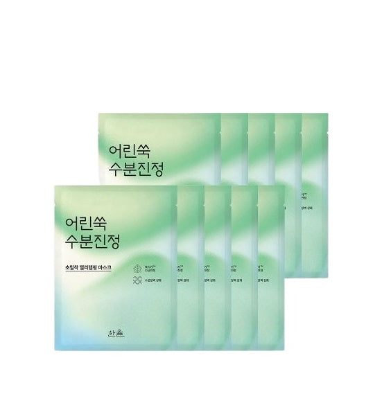 [HANYUL] Pure Artemisia Watery Calming Wrapping Mask-Holiholic