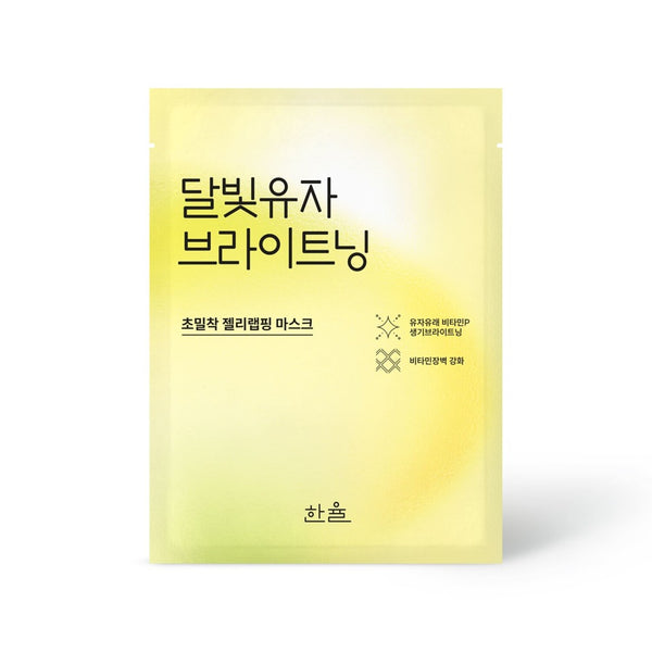 [HANYUL] Yuja Brightening Wrapping Mask Sheet-Holiholic