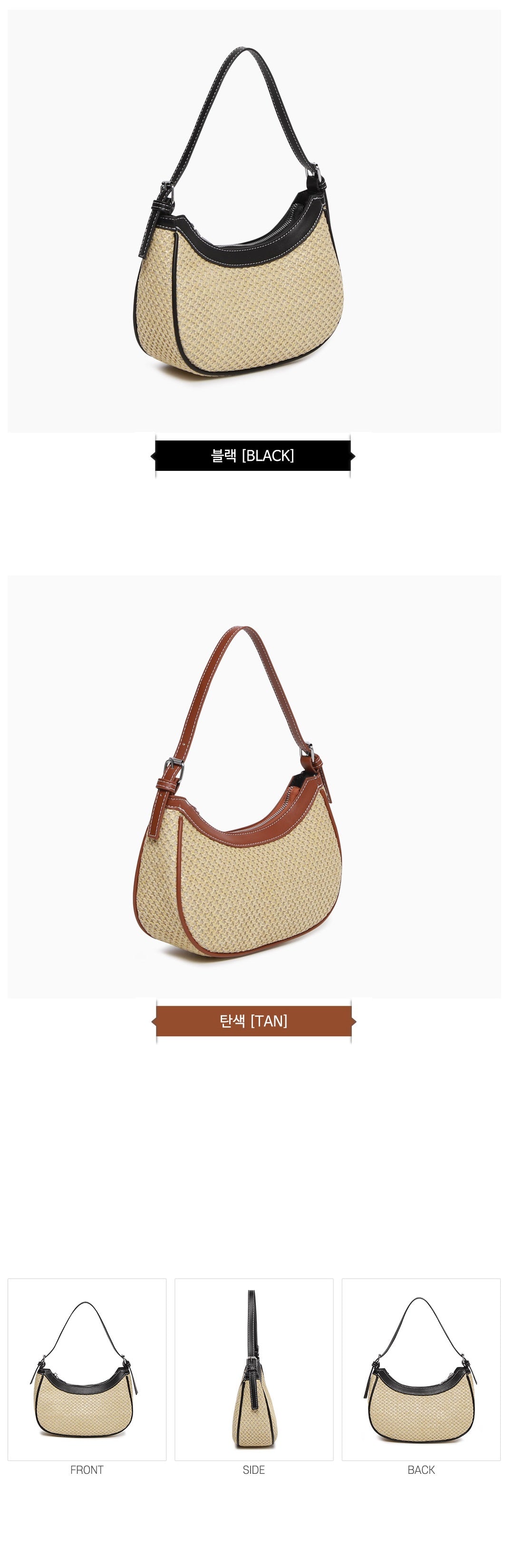 Half Moon Shape Latan Bag-Holiholic