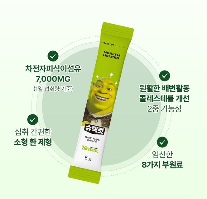 [Health Helper] Shrek Cut 20 Sticks -Holiholic