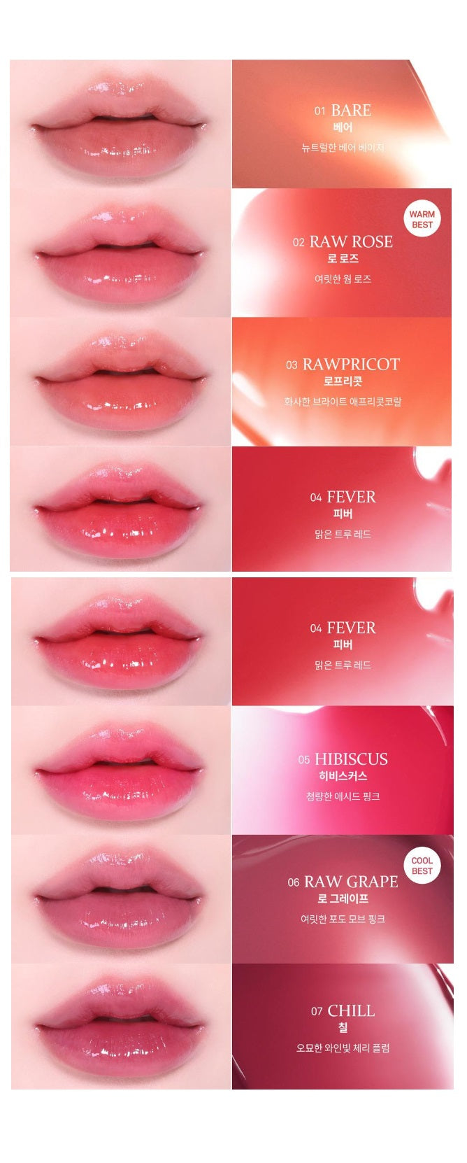 [Hince] Raw Glow Gel Tint-Holiholic