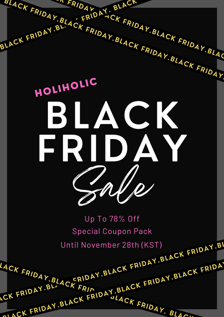 2022 holiholic black friday sale! Special coupon & discount