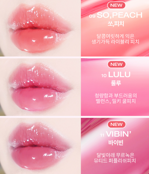 [Holika Holika] Heart Crush Bare Glaze Tint-Holiholic